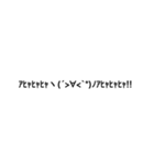 シンプル顔文字ちゃん( •̀∀︎•́ )✧︎（個別スタンプ：13）