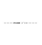 シンプル顔文字ちゃん( •̀∀︎•́ )✧︎（個別スタンプ：16）