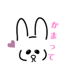 どうぶつ 日常（個別スタンプ：1）