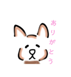 どうぶつ 日常（個別スタンプ：6）