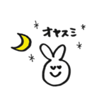 只野うさぎ（個別スタンプ：2）