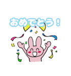 気持ちを伝える☆うさこスタンプ（個別スタンプ：1）