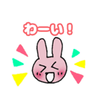気持ちを伝える☆うさこスタンプ（個別スタンプ：2）