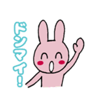 気持ちを伝える☆うさこスタンプ（個別スタンプ：7）