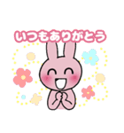 気持ちを伝える☆うさこスタンプ（個別スタンプ：13）