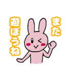 気持ちを伝える☆うさこスタンプ（個別スタンプ：16）