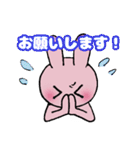 気持ちを伝える☆うさこスタンプ（個別スタンプ：17）