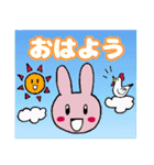 気持ちを伝える☆うさこスタンプ（個別スタンプ：18）