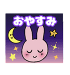気持ちを伝える☆うさこスタンプ（個別スタンプ：19）