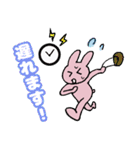 気持ちを伝える☆うさこスタンプ（個別スタンプ：22）