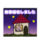 気持ちを伝える☆うさこスタンプ（個別スタンプ：24）