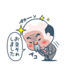 おじさん一言どうぞ1（個別スタンプ：15）