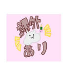 らぶみーはむはむ☆（個別スタンプ：1）