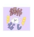 らぶみーはむはむ☆（個別スタンプ：2）