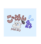 らぶみーはむはむ☆（個別スタンプ：3）