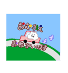 らぶみーはむはむ☆（個別スタンプ：4）