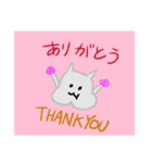 らぶみーはむはむ☆（個別スタンプ：6）