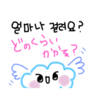 グルミ（個別スタンプ：2）