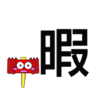 ピコピコハンマン。（個別スタンプ：9）