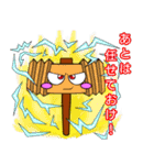 ピコピコハンマン。（個別スタンプ：37）