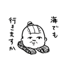 修羅道（個別スタンプ：1）