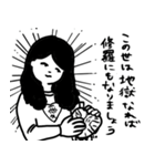 修羅道（個別スタンプ：2）
