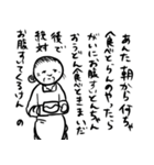 修羅道（個別スタンプ：5）