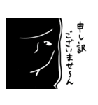 修羅道（個別スタンプ：6）