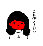 修羅道（個別スタンプ：9）