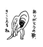 修羅道（個別スタンプ：13）