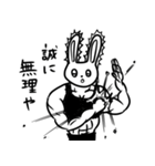 修羅道（個別スタンプ：14）