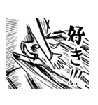 修羅道（個別スタンプ：15）