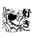 修羅道（個別スタンプ：17）