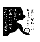 修羅道（個別スタンプ：18）