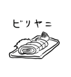 修羅道（個別スタンプ：21）