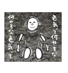 修羅道（個別スタンプ：26）