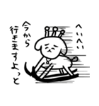 修羅道（個別スタンプ：27）