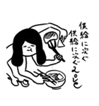 修羅道（個別スタンプ：28）