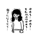 修羅道（個別スタンプ：31）