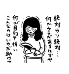 修羅道（個別スタンプ：32）