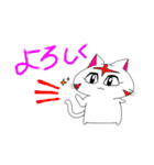 ねこの挨拶スタンプ（個別スタンプ：3）
