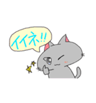 ねこの挨拶スタンプ（個別スタンプ：4）