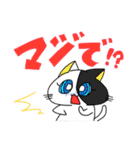 ねこの挨拶スタンプ（個別スタンプ：9）