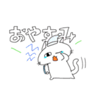 ねこの挨拶スタンプ（個別スタンプ：11）