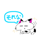 ねこの挨拶スタンプ（個別スタンプ：12）