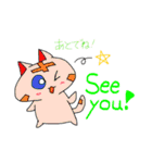 ねこの挨拶スタンプ（個別スタンプ：13）