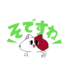 ねこの挨拶スタンプ（個別スタンプ：23）