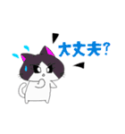 ねこの挨拶スタンプ（個別スタンプ：26）