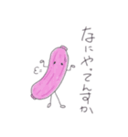もやしと愉快な仲間たち（個別スタンプ：2）