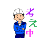 建設業(青の作業服)（個別スタンプ：4）
